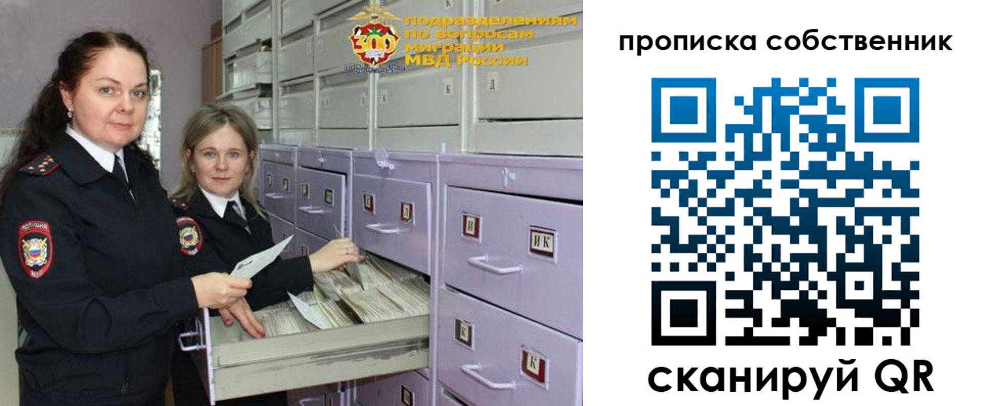 временная регистрация адрес в Читинской области